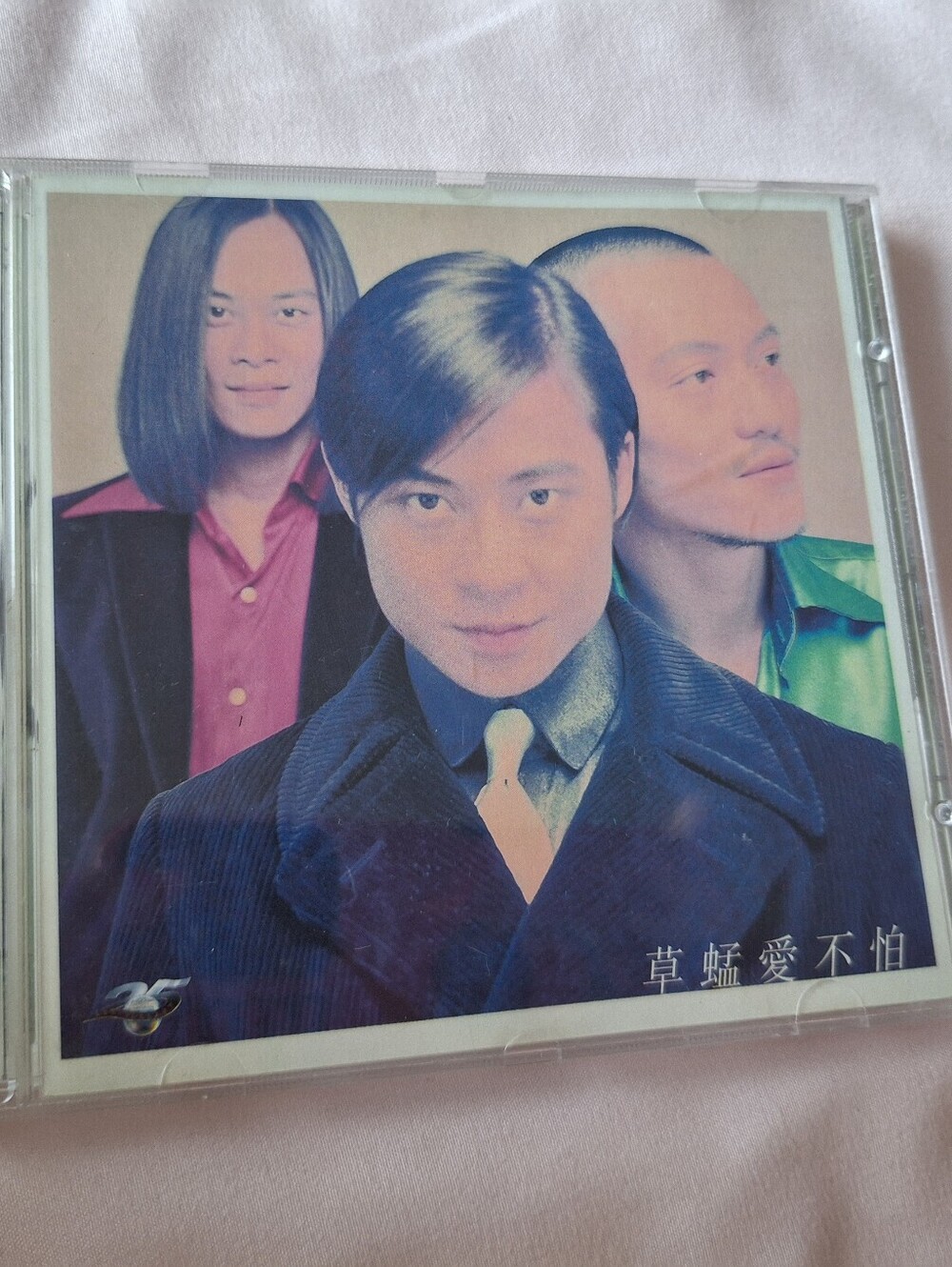 Grasshoppers 草蜢 Everything Gonna Be Alright CD Music C-POP C